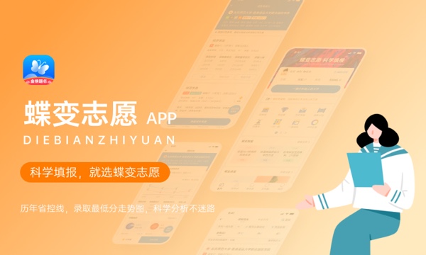 2023天津高考分数线最新公布 各批次投档分数线 2023天津高考分数线最新公布 各批次投档分数线