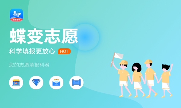 2023黑龙江高考一分一段表公布 文理科成绩排名出炉 2023黑龙江高考一分一段表公布 文理科成绩排名出炉