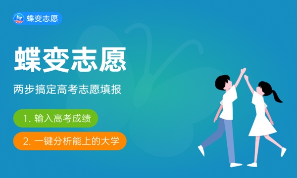 2023北京高考分数线出炉 体育类分数线最新公布 2023北京高考分数线出炉 体育类分数线最新公布