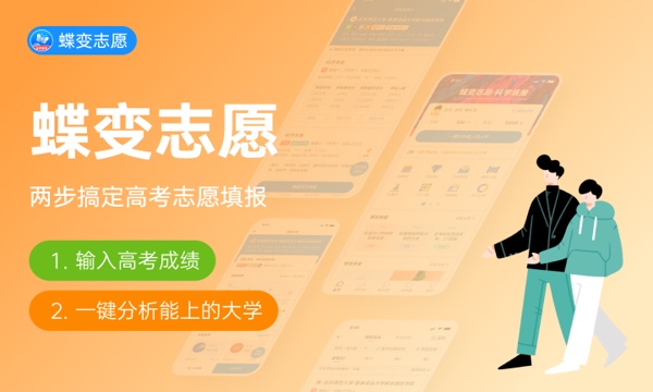 2023湖北高考分数线最新公布 各批次投档分数线 2023湖北高考分数线最新公布 各批次投档分数线