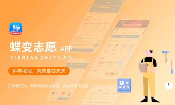 2023河南高考一分一段表公布 文理科成绩排名出炉 2023河南高考一分一段表公布 文理科成绩排名出炉
