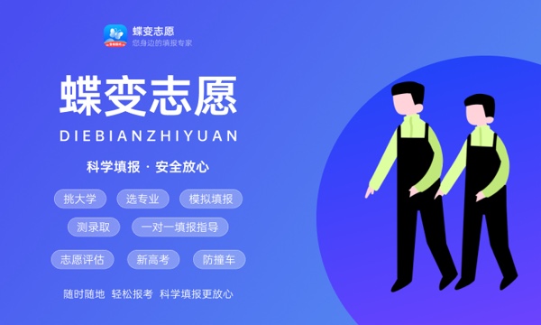 2023贵州高考分数线最新公布 各批次投档分数线 2023贵州高考分数线最新公布 各批次投档分数线