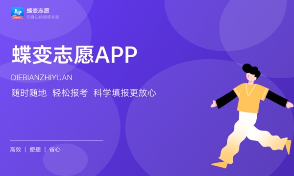 贵州2023高考录取分数线出炉 文理科分数线最新公布 贵州2023高考录取分数线出炉 文理科分数线最新公布