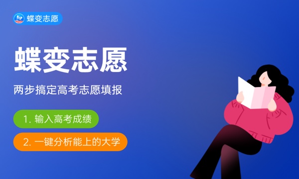 2023重庆高考分数线是多少 重庆本专科批次线 2023重庆高考分数线是多少 重庆本专科批次线