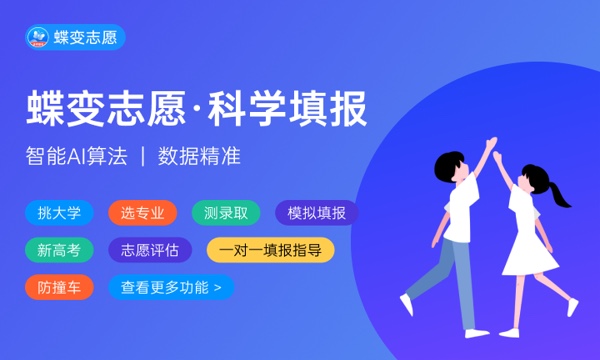 新疆2023高考录取分数线出炉 文理科分数线最新公布 新疆2023高考录取分数线出炉 文理科分数线最新公布