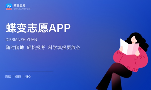 2023内蒙古高考本专科分数线汇总表 批次线最新公布 2023内蒙古高考本专科分数线汇总表 批次线最新公布
