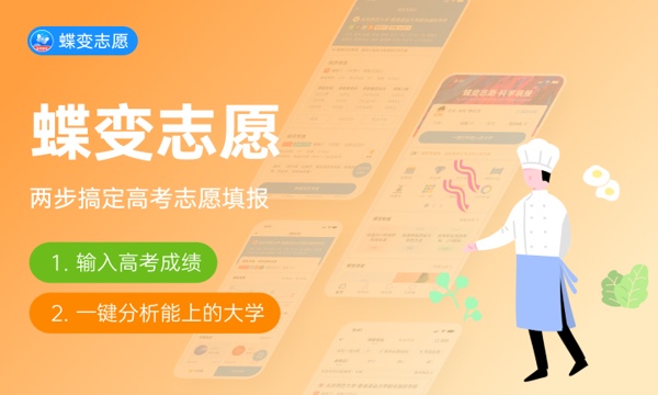 河北高考2023分数线公布 本专科最低控制线 河北高考2023分数线公布 本专科最低控制线