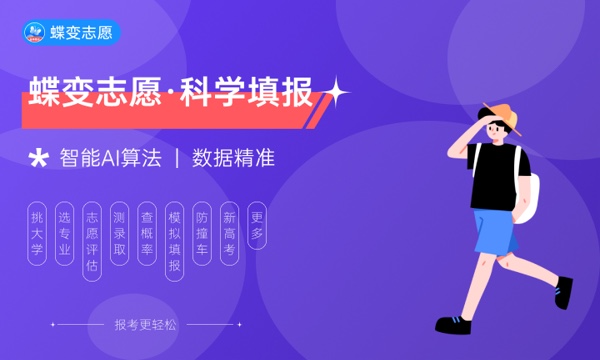 2023浙江高考分数线出炉 综合类投档分数线最新公布 2023浙江高考分数线出炉 综合类投档分数线最新公布