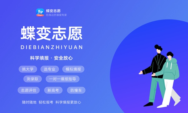2023安徽高考分数线出炉 理科投档分数线最新公布 2023安徽高考分数线出炉 理科投档分数线最新公布