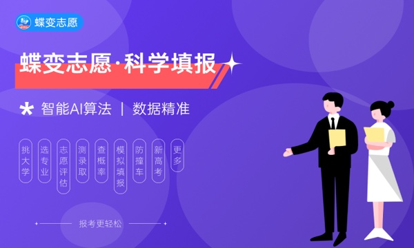 2023甘肃高考分数线出炉 艺术类分数线最新公布 2023甘肃高考分数线出炉 艺术类分数线最新公布