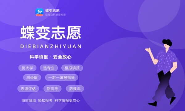 陕西2023专科大学最新排名 十大高职院校排行榜 陕西2023专科大学最新排名 十大高职院校排行榜