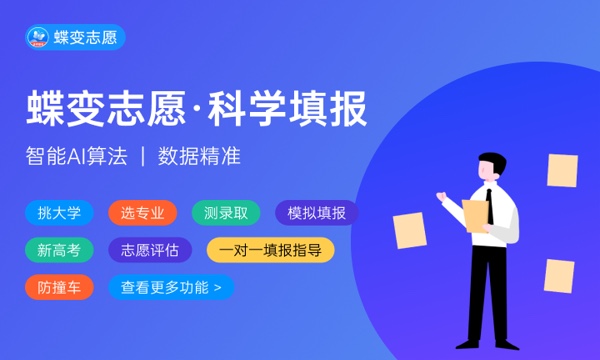 福建高考2023分数线公布 本专科最低控制线 福建高考2023分数线公布 本专科最低控制线