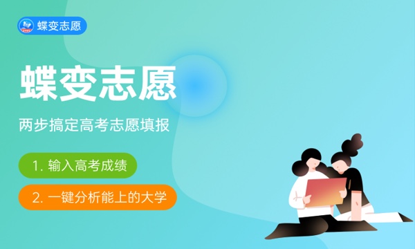 2023广东高考一分一段表已公布 分数位次排名【物理+历史】 2023广东高考一分一段表已公布 分数位次排名【物理+历史】