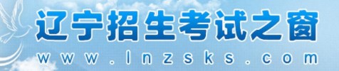 2023辽宁高考成绩查询方式有哪些 高考查分网站入口 2023辽宁高考成绩查询方式有哪些 高考查分网站入口