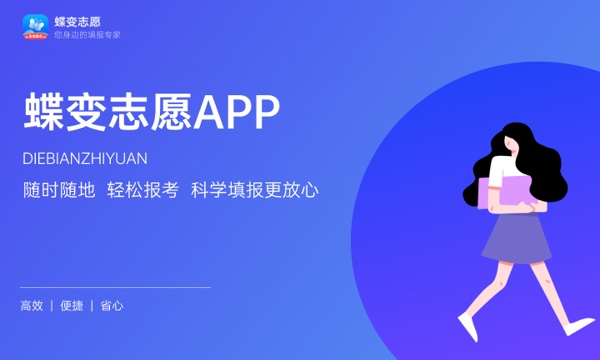 2023山东高考成绩查询时间及方式 怎样查分 2023山东高考成绩查询时间及方式 怎样查分