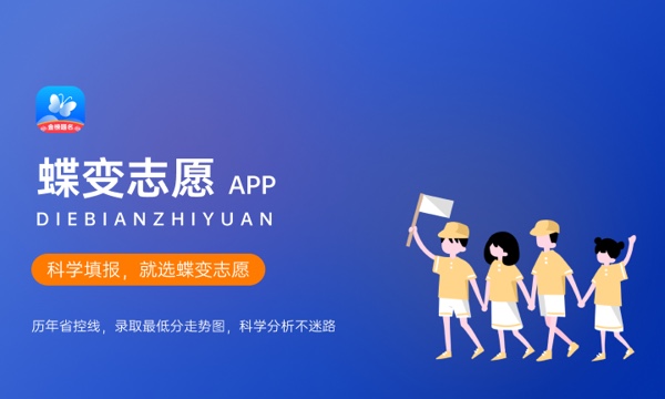 2023小学教育专科学校有哪些 比较好的院校推荐 2023小学教育专科学校有哪些 比较好的院校推荐
