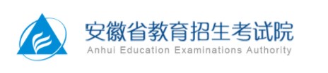 2023安徽高考成绩查询方式有哪些 高考查分网站入口 2023安徽高考成绩查询方式有哪些 高考查分网站入口