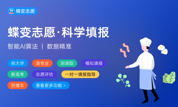 2023福建高考成绩查询方式有哪些 高考查分网站入口 2023福建高考成绩查询方式有哪些 高考查分网站入口