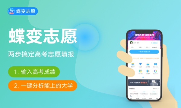 2023江苏高考成绩查询时间及方式 怎样查分 2023江苏高考成绩查询时间及方式 怎样查分
