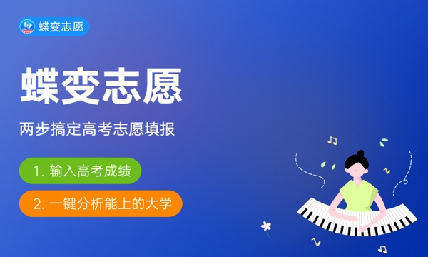 2023适合理科生的二本大学及专业 怎样选专业 2023适合理科生的二本大学及专业 怎样选专业