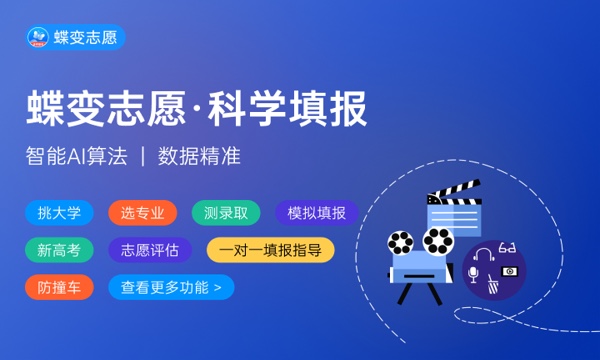 2023年985要多少分才能录取 高考分数线预测 2023年985要多少分才能录取 高考分数线预测