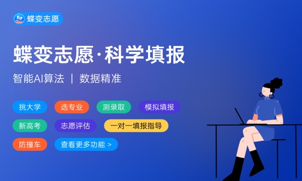 2023大专专业有哪些 学什么比较吃香 2023大专专业有哪些 学什么比较吃香