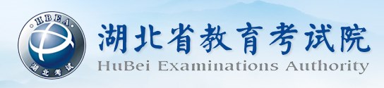 202湖北高考成绩查询方式有哪些 高考查分网站入口 202湖北高考成绩查询方式有哪些 高考查分网站入口