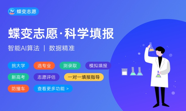 2023甘肃高考分数线出炉 理科投档分数线最新公布 2023甘肃高考分数线出炉 理科投档分数线最新公布