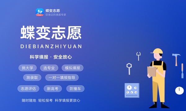 2023吉林高考成绩查询时间及方式 怎样查分 2023吉林高考成绩查询时间及方式 怎样查分