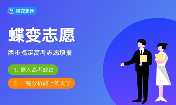 2023年武汉工程大学邮电与信息工程学院各省招生计划专业人数及最低分数线位次 2023年武汉工程大学邮电与信息工程学院各省招生计划专业人数及最低分数线位次