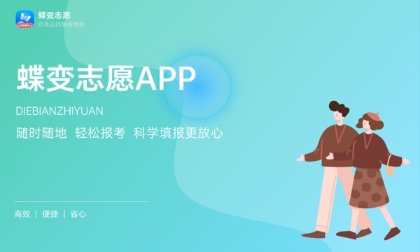 2023年茂名职业技术学院招生计划专业及各省录取分数线位次 2023年茂名职业技术学院招生计划专业及各省录取分数线位次