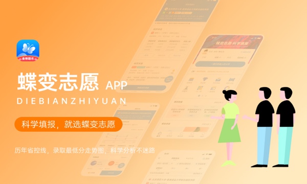 2023年广西英华国际职业学院招生计划专业及各省录取分数线位次 2023年广西英华国际职业学院招生计划专业及各省录取分数线位次
