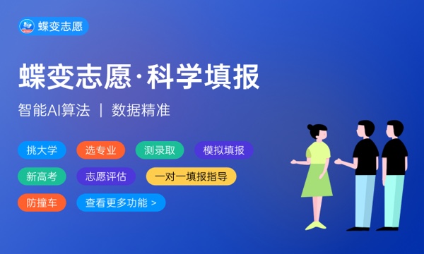 2023年牡丹江师范学院招生计划专业及各省录取分数线位次 2023年牡丹江师范学院招生计划专业及各省录取分数线位次
