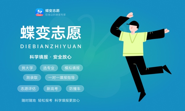 2023年南昌职业大学各省招生计划专业人数及最低分数线位次 2023年南昌职业大学各省招生计划专业人数及最低分数线位次