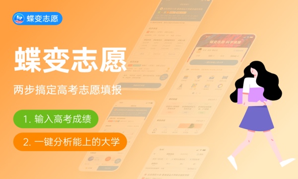 2023年江西农业大学南昌商学院各省招生计划专业人数及最低分数线位次 2023年江西农业大学南昌商学院各省招生计划专业人数及最低分数线位次