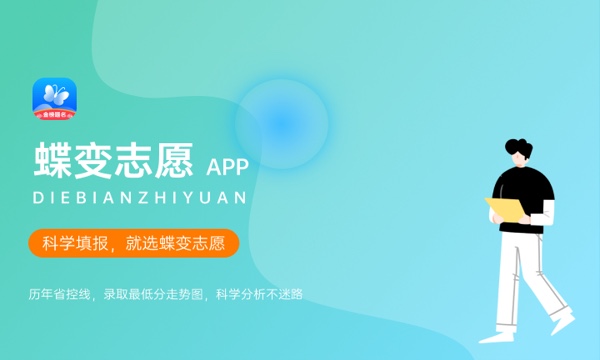 2023年广州中医药大学招生计划专业及各省录取分数线位次 2023年广州中医药大学招生计划专业及各省录取分数线位次
