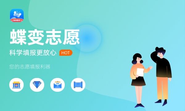 2023年重庆财经学院各省招生计划专业人数及最低分数线位次 2023年重庆财经学院各省招生计划专业人数及最低分数线位次