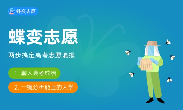 2023年南京财经大学红山学院招生计划专业及各省录取分数线位次 2023年南京财经大学红山学院招生计划专业及各省录取分数线位次