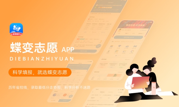 2023年南京大学招生计划专业及各省录取分数线位次 2023年南京大学招生计划专业及各省录取分数线位次