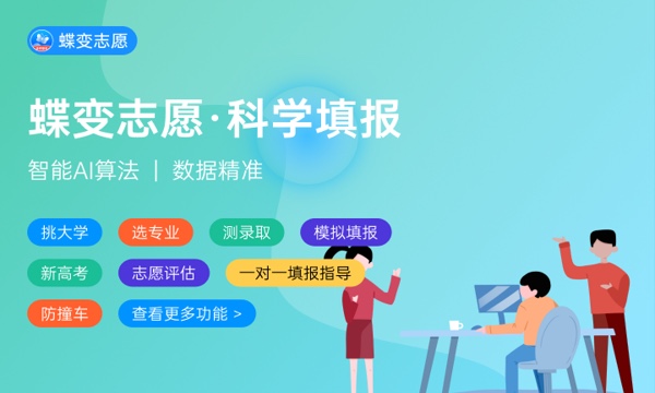 2023年辽宁中医药大学杏林学院各省招生计划专业人数及最低分数线位次 2023年辽宁中医药大学杏林学院各省招生计划专业人数及最低分数线位次