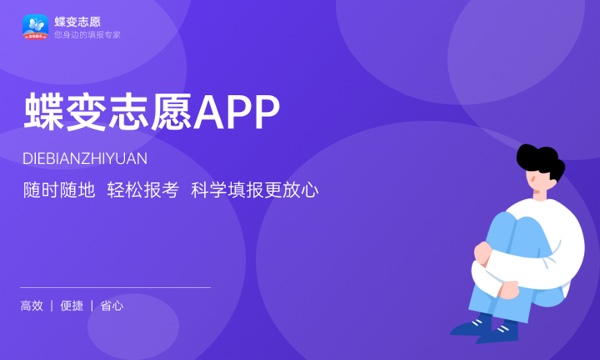 2023年新乡职业技术学院招生计划专业及各省录取分数线位次 2023年新乡职业技术学院招生计划专业及各省录取分数线位次
