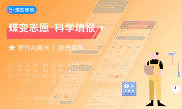 2023年南宁理工学院各省招生计划专业人数及最低分数线位次 2023年南宁理工学院各省招生计划专业人数及最低分数线位次