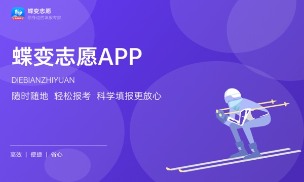 2023年贵阳人文科技学院各省招生计划专业人数及最低分数线位次 2023年贵阳人文科技学院各省招生计划专业人数及最低分数线位次