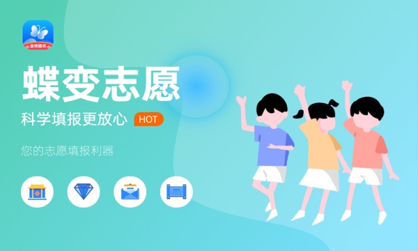 2023宁夏高考各批次录取控制分数线公布 具体是多少分 2023宁夏高考各批次录取控制分数线公布 具体是多少分