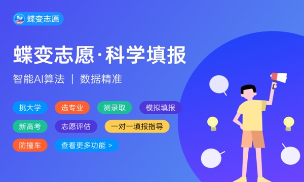 2023年南通科技职业学院招生计划专业及各省录取分数线位次 2023年南通科技职业学院招生计划专业及各省录取分数线位次