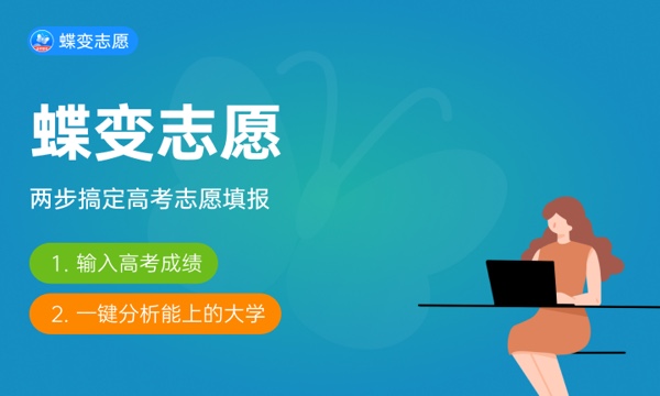 2023内蒙古一本录取分数线最新公布:文科468 理科434 2023内蒙古一本录取分数线最新公布:文科468 理科434