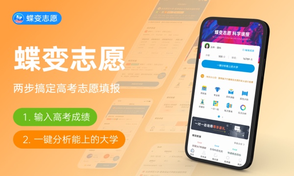 2023年海口经济学院招生计划专业及各省录取分数线位次 2023年海口经济学院招生计划专业及各省录取分数线位次