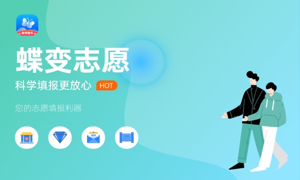 各地高考成绩今天起陆续公布 2023各省查分时间 各地高考成绩今天起陆续公布 2023各省查分时间