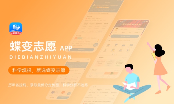 2023年宁波诺丁汉大学招生计划专业及各省录取分数线位次 2023年宁波诺丁汉大学招生计划专业及各省录取分数线位次