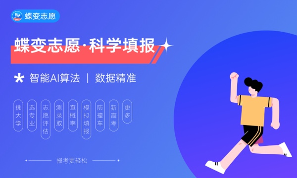 2023年汉江师范学院招生计划专业及各省录取分数线位次 2023年汉江师范学院招生计划专业及各省录取分数线位次